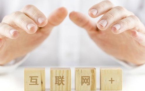 苗木互聯(lián)網(wǎng)+