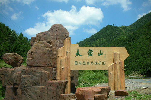 首批“中國(guó)森林氧吧”榜單公布