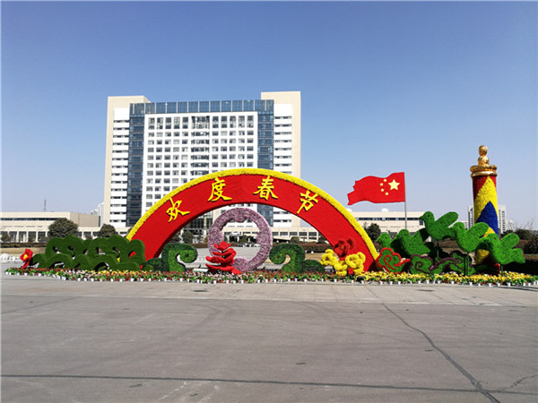 沭陽(yáng)縣縣政府綠雕